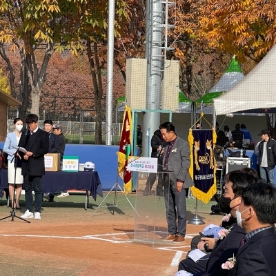 제6회 대구광역시장기 전국초등학교 야구대회 개회식