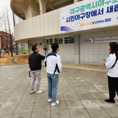 개소식 행사준비 및 미팅