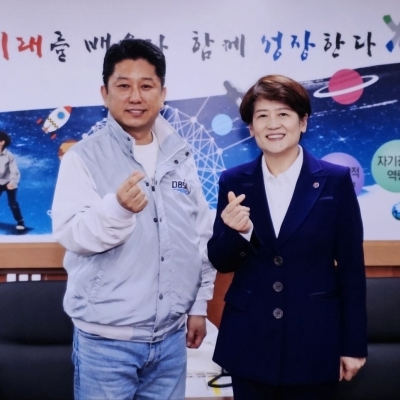 대구교육청 강은희교육감면담