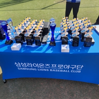 제21회 삼성기 초·중 야구대회 시상식 스케치
