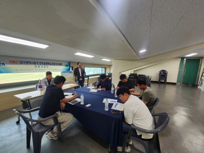 제8회 대구광역시장기 전국초등학교 초청 야구대회 대표자회의[전국]