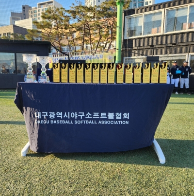 [시상식] 제22회 대구3개고교 총동창회장기 중학야구대회