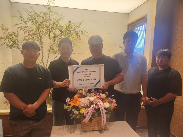 제71회 전국중학야구선수권대회 경운중 우승 격려
